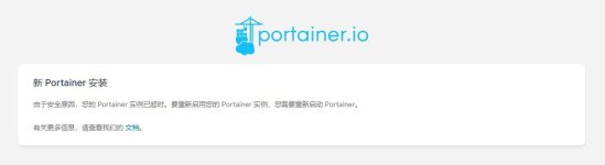 2026-02-13 Portainer CE 01.jpg
